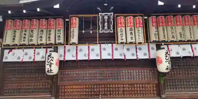 大阪天満宮(大阪府)