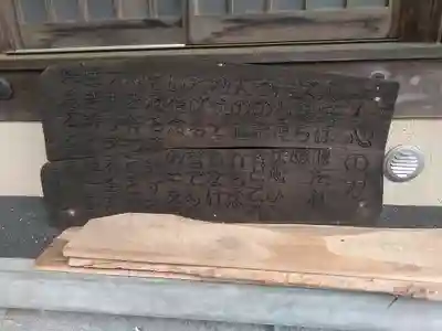 代々木神社のその他建物