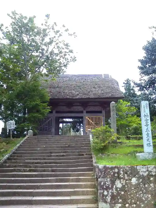 妙宣寺の山門・神門