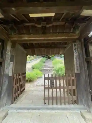 白毫寺(奈良県)