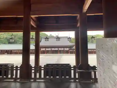 橿原神宮(奈良県)