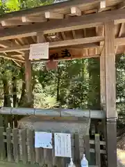 耳常神社(三重県)