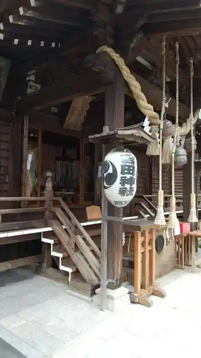 常陸第三宮 吉田神社(茨城県)
