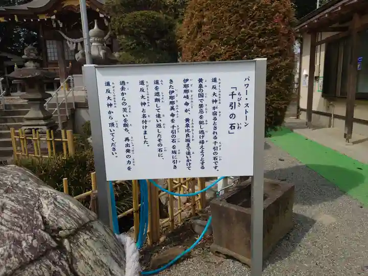 栗原神社(神奈川県)
