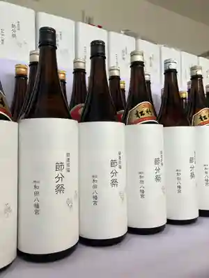 總社 和田八幡宮のお祭り