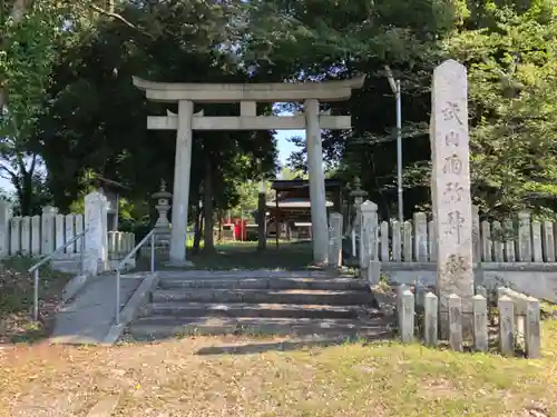 雨祈神社の鳥居