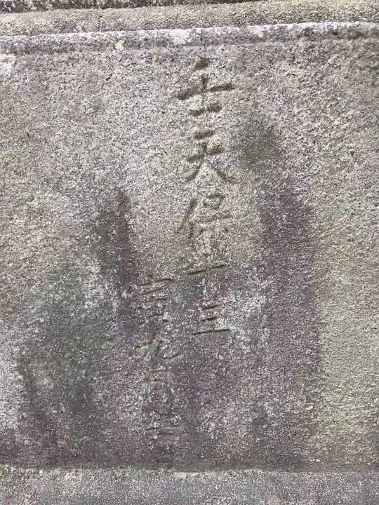 天御中主神社(山口県)