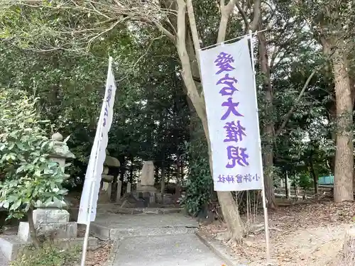 小許曽神社(三重県)
