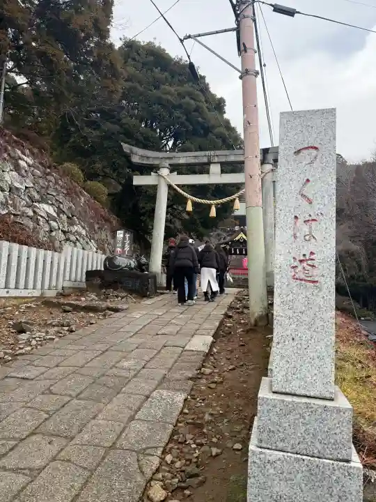 筑波山神社の{uncategorized: "未分類", other: "その他", undefined: "問題あり", building: "その他建物", grave: "お墓", sacred_gate: "鳥居", guardian: "狛犬", statue: "像", buddha: "仏像", history: "歴史", nature: "自然", garden: "庭園", animal: "動物", pagoda: "塔", temizu: "手水舎", mountain_gate: "山門・神門", sanctuary: "本殿・本堂", subordinate: "末社・摂社", art: "芸術", scenery: "景色", jizo: "地蔵", ema: "絵馬", goshuin: "御朱印", omikuji: "おみくじ", items: "授与品その他", amulet: "お守り", goshuincho: "御朱印帳", eats: "食事", festival: "お祭り", votive_dance: "神楽", shichigosan: "七五三参", wedding: "結婚式", experience: "体験その他", initially: "初詣", around: "周辺", anti_infection: "感染症対策"}