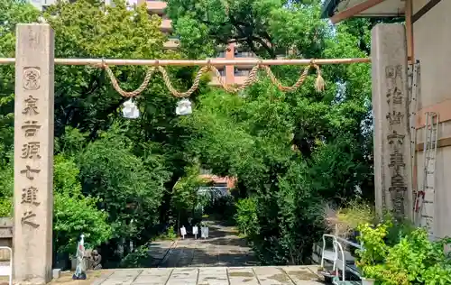 難波大社　生國魂神社(大阪府)