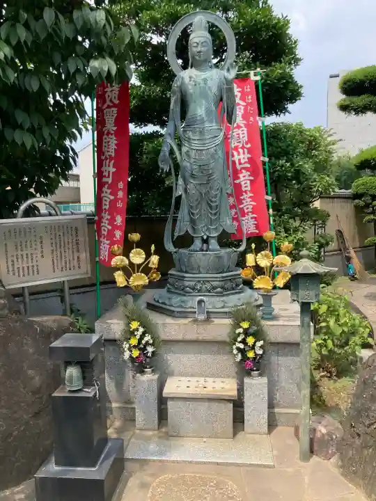 東覚寺(東京都)
