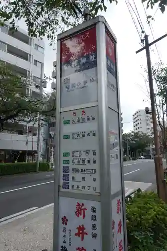 新井天神北野神社(東京都)
