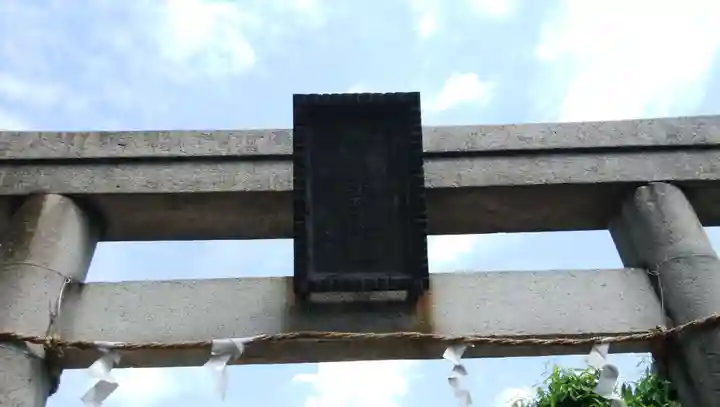 岩淵八雲神社のその他建物