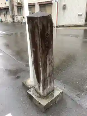 光国寺(岐阜県)