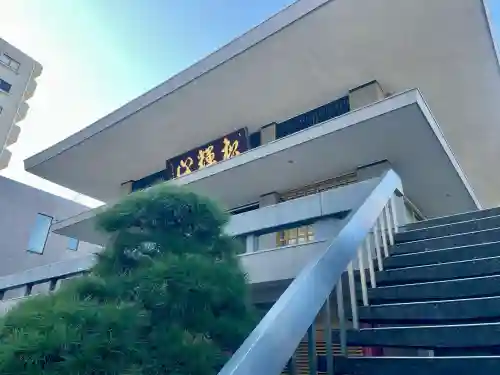 大聖院の{uncategorized: "未分類", other: "その他", undefined: "問題あり", building: "その他建物", grave: "お墓", sacred_gate: "鳥居", guardian: "狛犬", statue: "像", buddha: "仏像", history: "歴史", nature: "自然", garden: "庭園", animal: "動物", pagoda: "塔", temizu: "手水舎", mountain_gate: "山門・神門", sanctuary: "本殿・本堂", subordinate: "末社・摂社", art: "芸術", scenery: "景色", jizo: "地蔵", ema: "絵馬", goshuin: "御朱印", omikuji: "おみくじ", items: "授与品その他", amulet: "お守り", goshuincho: "御朱印帳", eats: "食事", festival: "お祭り", votive_dance: "神楽", shichigosan: "七五三参", wedding: "結婚式", experience: "体験その他", initially: "初詣", around: "周辺", anti_infection: "感染症対策"}