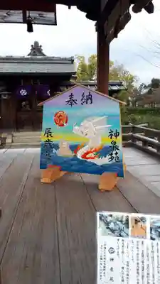 神泉苑(京都府)