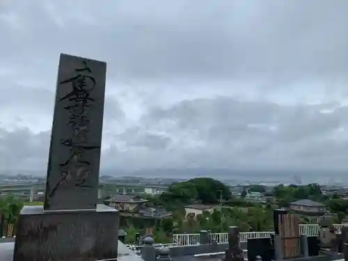 蓮生寺(神奈川県)