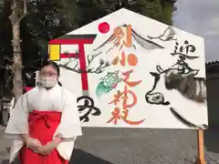 別小江神社(愛知県)