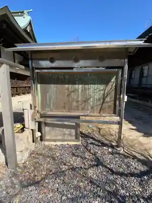 代田八幡宮(山口県)