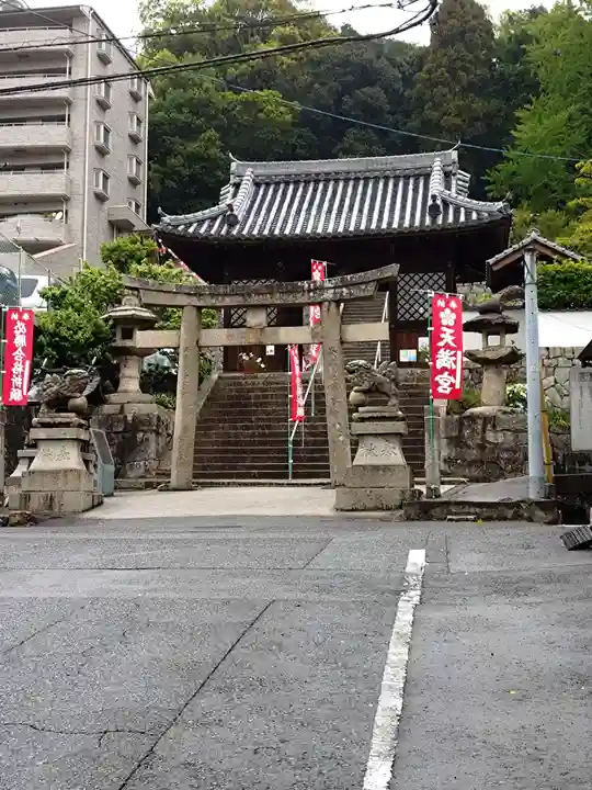 尾長天満宮(広島県)