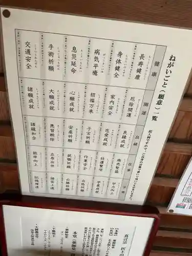 神宮寺(愛知県)