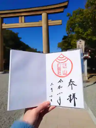 長山稲荷社（橿原神宮末社）の御朱印