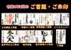 本光院(京都府)
