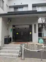 妙経寺(東京都)