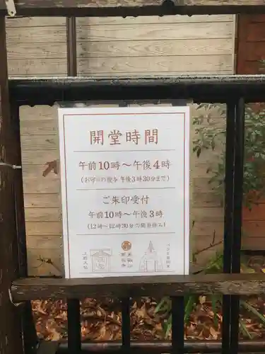 上野大佛のその他建物