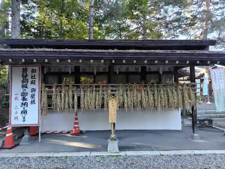 上川神社のその他建物
