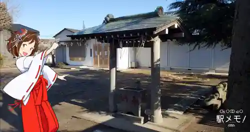 細田神社の手水舎
