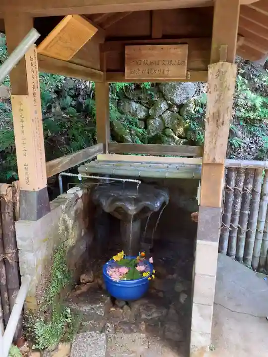 大聖寺(亀岡文殊)の手水舎