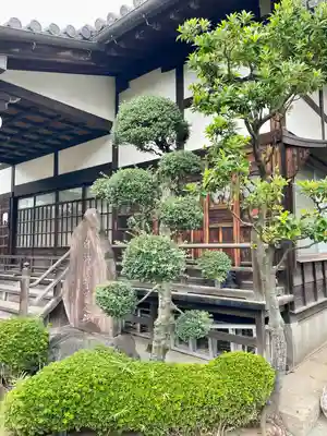大泉寺(東京都)