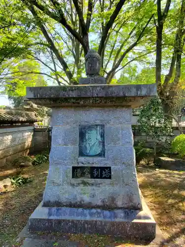 法得寺(栃木県)