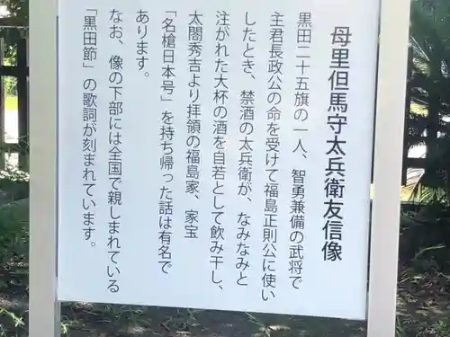 光雲神社(福岡県)