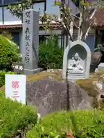 乘蓮寺(福島県)