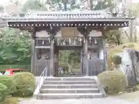 花山院菩提寺の山門・神門