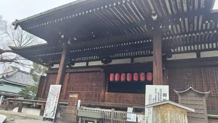 大報恩寺(千本釈迦堂)(京都府)