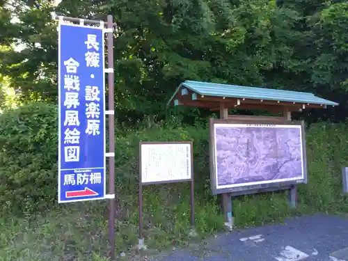  八剱神社 (徳川家康本陣跡) (愛知県)