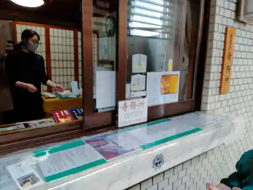 護国寺(沖縄県)