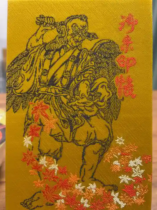 高尾山薬王院(東京都)