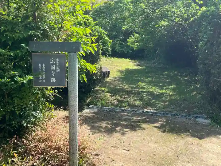 花岳寺の{uncategorized: "未分類", other: "その他", undefined: "問題あり", building: "その他建物", grave: "お墓", sacred_gate: "鳥居", guardian: "狛犬", statue: "像", buddha: "仏像", history: "歴史", nature: "自然", garden: "庭園", animal: "動物", pagoda: "塔", temizu: "手水舎", mountain_gate: "山門・神門", sanctuary: "本殿・本堂", subordinate: "末社・摂社", art: "芸術", scenery: "景色", jizo: "地蔵", ema: "絵馬", goshuin: "御朱印", omikuji: "おみくじ", items: "授与品その他", amulet: "お守り", goshuincho: "御朱印帳", eats: "食事", festival: "お祭り", votive_dance: "神楽", shichigosan: "七五三参", wedding: "結婚式", experience: "体験その他", initially: "初詣", around: "周辺", anti_infection: "感染症対策"}