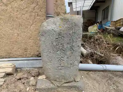 馬頭観音(馬頭大士)の像