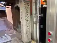 善長寺のその他建物