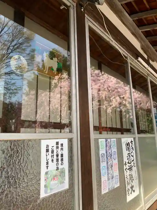 水火天満宮のその他建物