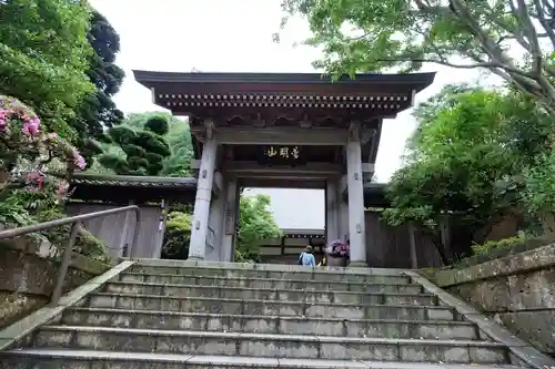 成就院の山門・神門