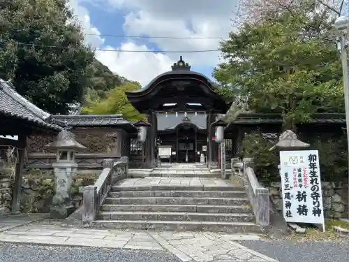 三尾神社(滋賀県)