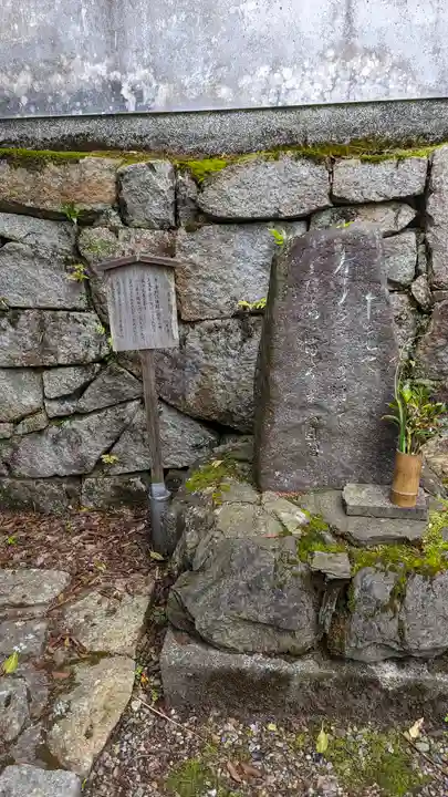 法嚴寺(法厳寺)(京都府)