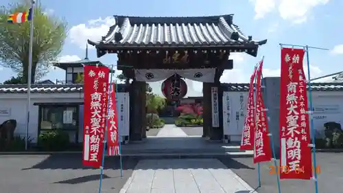 岩槻大師彌勒密寺の山門