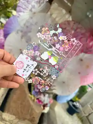 4月限定切り絵御朱印桜とメジロ